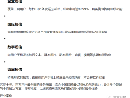 购买群发短信服务违法吗怎么举报他人