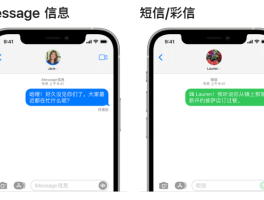 苹果手机怎么发送语音短信内容