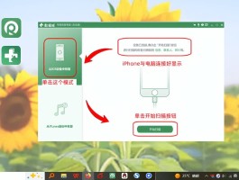 恢复短信方法有哪些