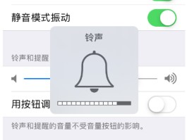 语音播读来电短信怎么发