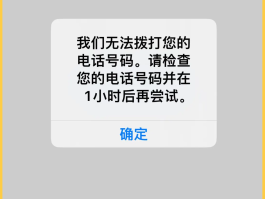 云短信在线接收验证码收不到怎么回事呢苹果