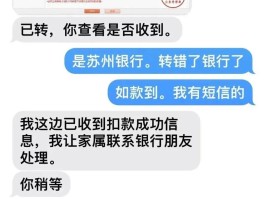手机短信收到信息后为什么不弹出来