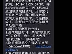 下载短信通知信息怎么取消