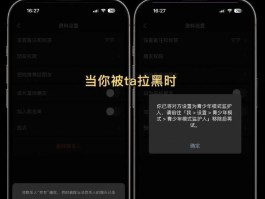 关于短信发送中是什么意思啊怎么设置密码呢的信息