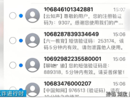 短信验证码发过来没有复制按钮了