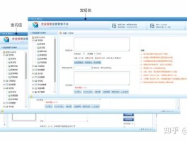 企信铭发短信