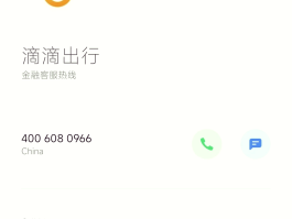 语音验证电话为什么我没收到短信
