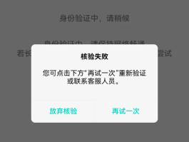 短信验证码不会弹出来怎么回事呀