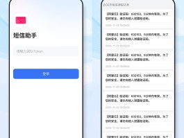 企业短信验证码平台哪个好用些呢
