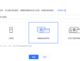 腾讯云短信个人如何申请账号