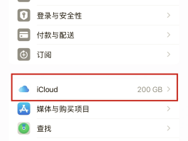 短信怎么能恢复