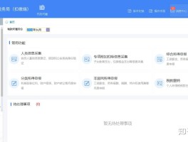 短信服务费批量扣缴怎么取消不了订单了