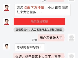 语音验证收不到电话怎么办呢