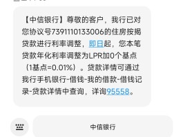 短信一直显示发送中怎么办呀