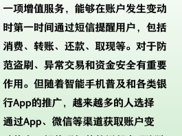 短信发不了是为什么原因