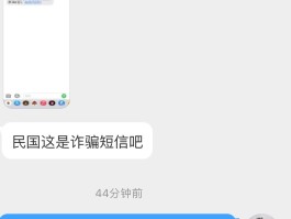 有信云短信接收不到信息吗怎么回事