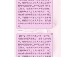短信来了没有通知怎么办