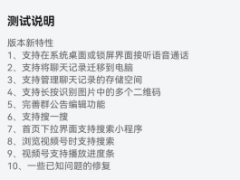 短信读取语音的软件