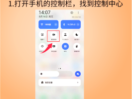 包含开启短信语音播报怎么设置华为手机的词条
