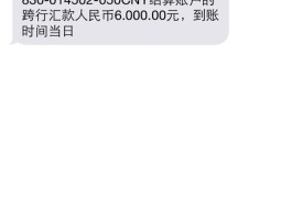 企业账户短信通知一个月多少钱合理呢