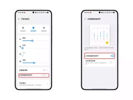 语音播放短信怎么设置声音提示呢