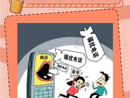 短信一直是发送中是什么原因导致的