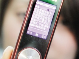 有信云短信接收不到信息怎么回事儿