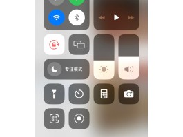 苹果13短信界面