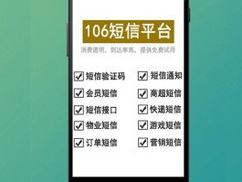 政务短信平台是做什么的呢安全吗是真的吗