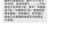 短信测试网页