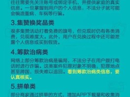 垃圾短信举报有奖励吗知乎
