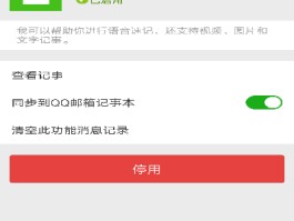 怎么投诉垃圾广告短信内容呢