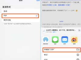 微信如何用语音发短信聊天记录