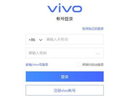 云短信接收验证码平台官网下载安卓手机