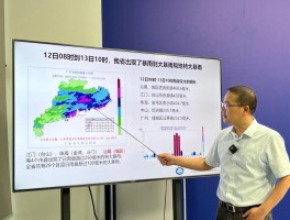广东政务短信平台的短信是什么样的