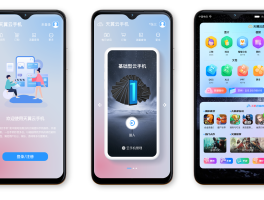 云手机接收短信平台在哪里找