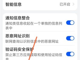华为手机怎么样恢复短信内容