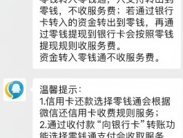 短信服务费是手续费吗怎么收费的