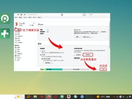 iphone怎么恢复短信删除的内容