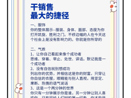 营销短信发送使用什么方式最好呢