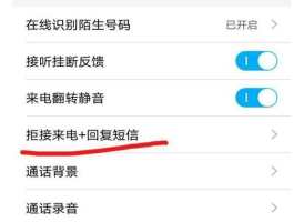 包含网易云音乐短信验证码收不到怎么回事儿的词条