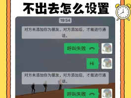 语音验证收不到电话怎么解决方法