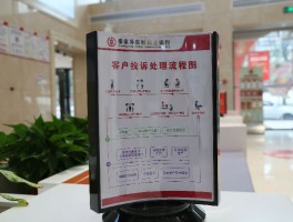 农商银行短信业务怎么取消不了呢