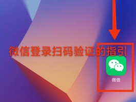 短信验证码怎么设置直接显示出来