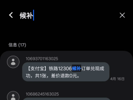短信发送不了的原因有哪些呢