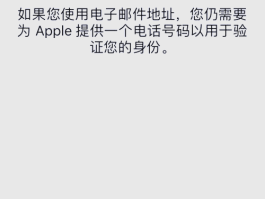 有没有接语音验证码的平台啊苹果