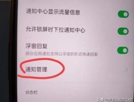 短信验证码不会弹出来怎么办呀