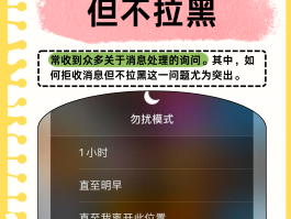 手机短信信息拒收,发信息有提示吗
