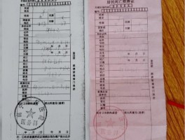 下葬短信告知怎么写范文