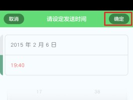 发送短信一直是发送中怎么回事儿